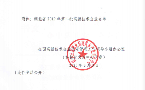 20200306229306.png 图片2.png