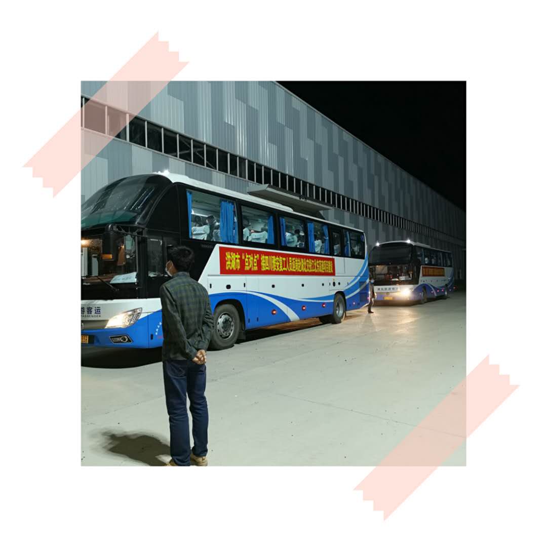 20200320294660.jpg 11.jpg