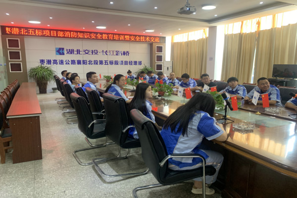 20201210203333.jpg 图:安全教育培训会_1.jpg