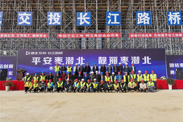 20201210548995.jpg 图:“平安工地”创建活动_副本.jpg